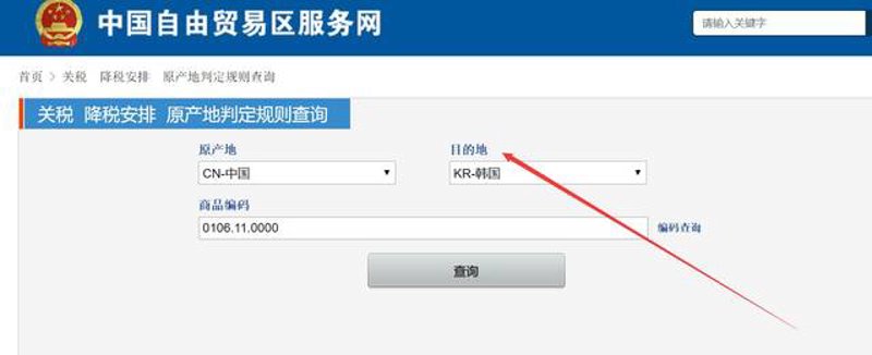 自贸试验区企业注册地址解读:如何选址成就发展