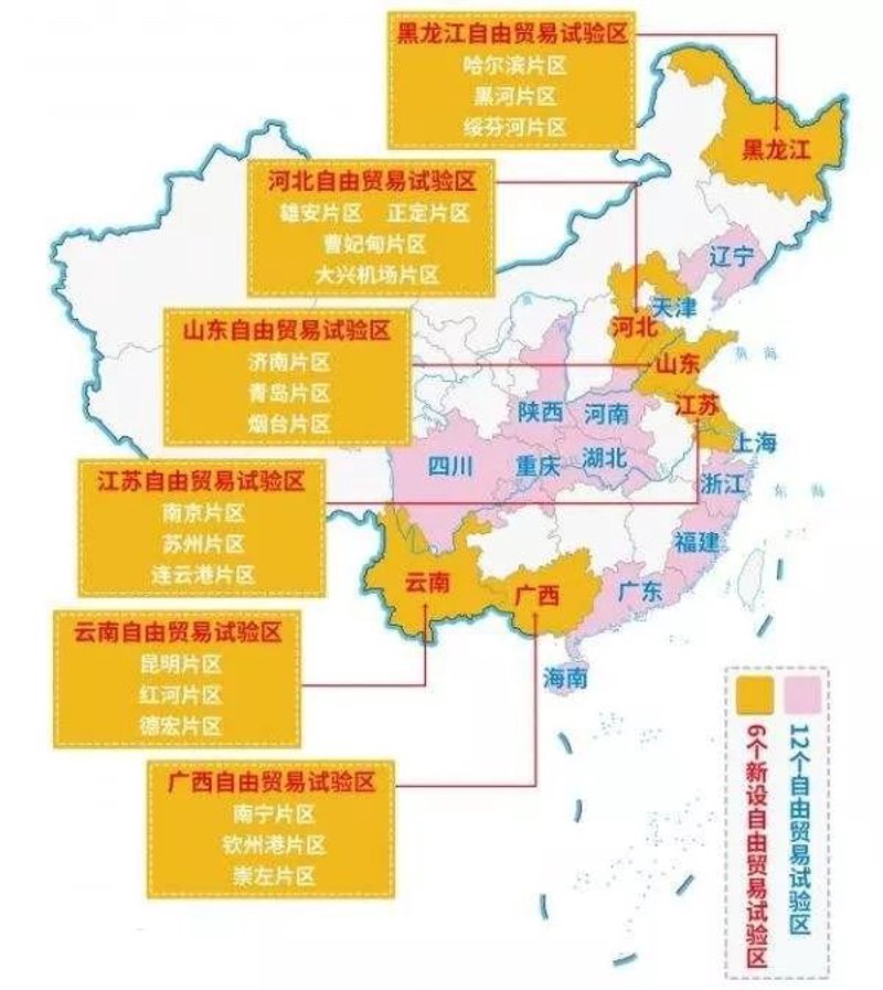 探索陕西自贸区的发展格局与未来前景