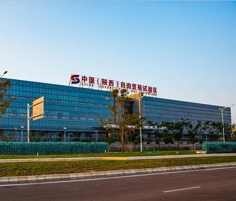 探索陕西自贸区的发展脉络与便捷地址查询